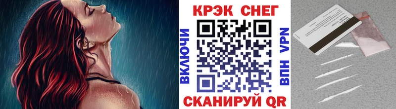 Названия наркотиков Киселёвск АМФ  МЕФ  COCAIN 