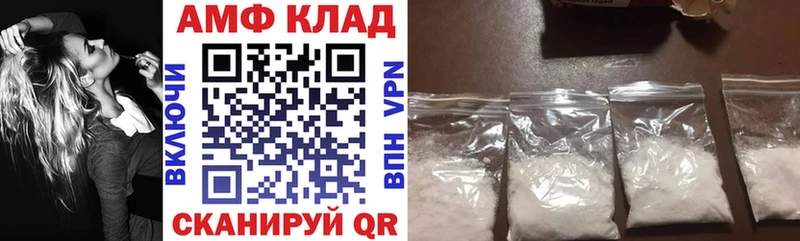 АМФ VHQ  гидра ССЫЛКА  Киселёвск  сколько стоит 
