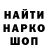 МЕТАМФЕТАМИН витя Rainbow in The Dark