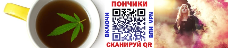 Cannafood конопля  купить закладку  Киселёвск 