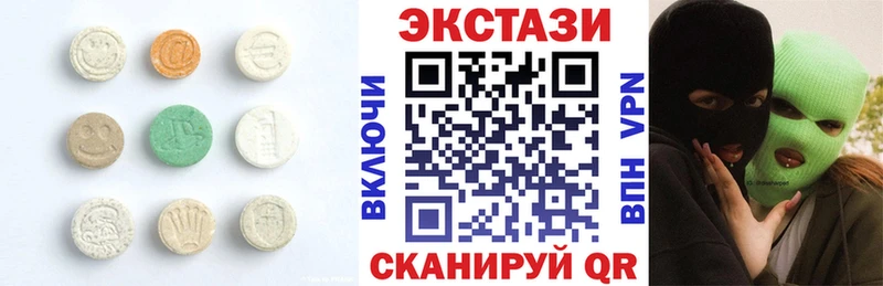 кракен маркетплейс  Киселёвск  ЭКСТАЗИ mix 