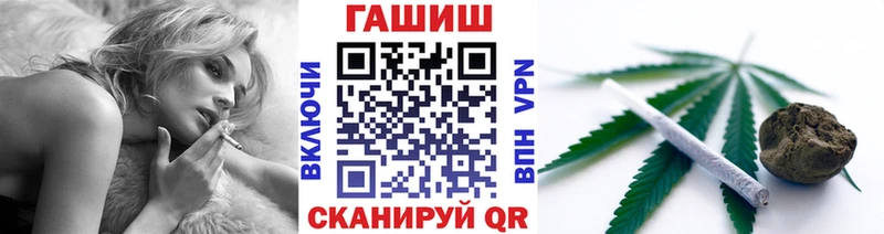 ОМГ ОМГ рабочий сайт  Киселёвск  ГАШИШ убойный 