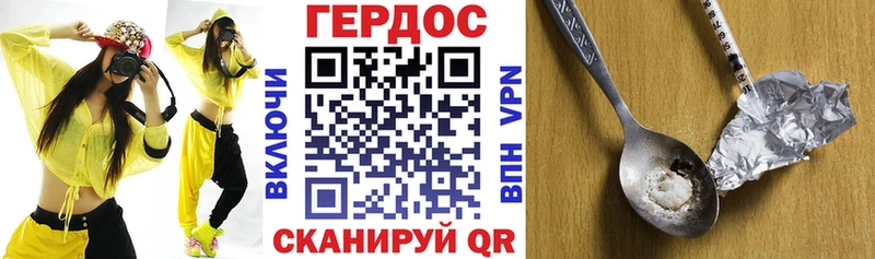 Героин гречка  OMG как войти  Киселёвск 