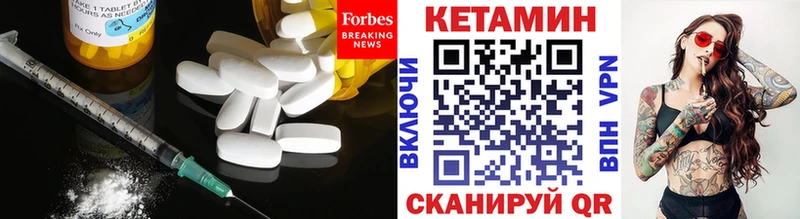 КЕТАМИН ketamine MEGA ССЫЛКА Киселёвск