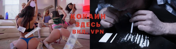 альфа пвп Нефтекумск