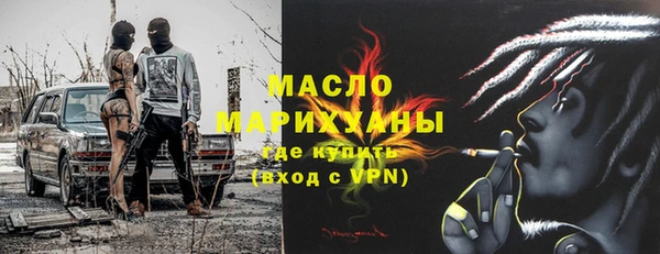 дмт Белокуриха