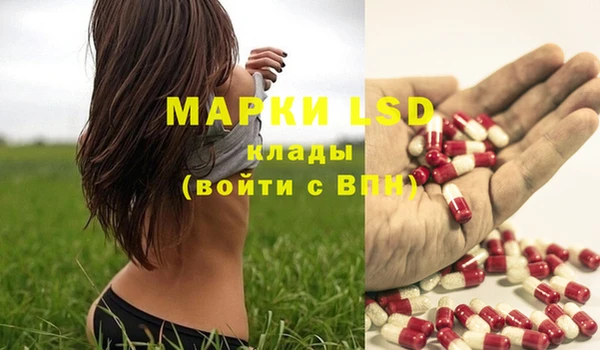 ешки Белоозёрский