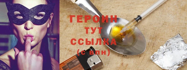 дмт Белокуриха