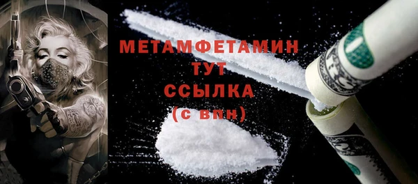 дмт Белокуриха