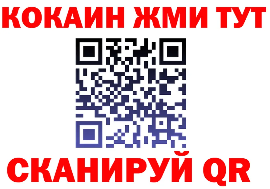 Cocaine FishScale tor даркнет мега Киселёвск