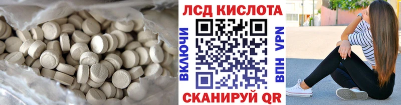 ЛСД экстази кислота  наркотики  blacksprut зеркало  Киселёвск 