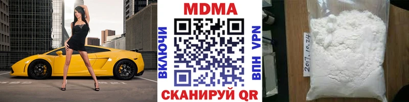 цена наркотик  Киселёвск  MDMA VHQ 