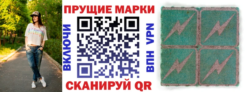 Марки 25I-NBOMe 1,8мг  hydra   Киселёвск 