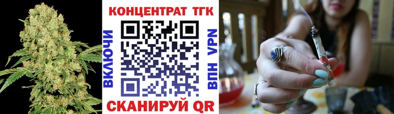 Дистиллят ТГК вейп с тгк купить наркотики цена Киселёвск